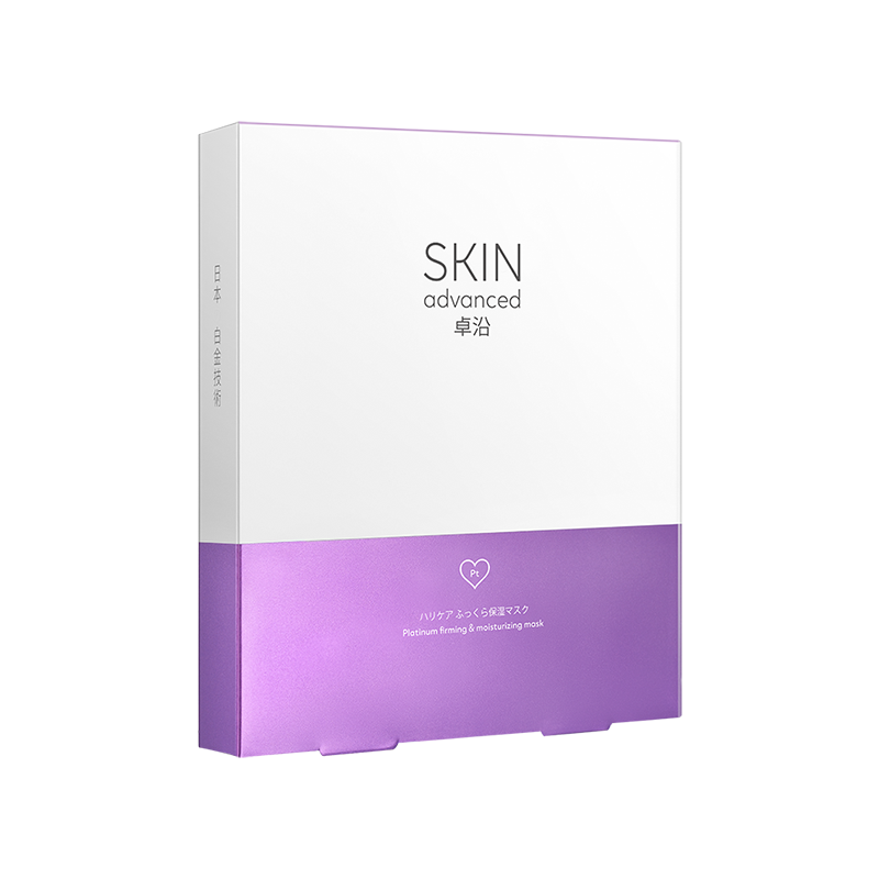 屈臣氏卓沿日本白金紧致赋妍面膜 卓沿贴片面膜