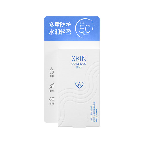 卓沿舒润倍护保湿清透防晒乳霜50ml清爽不粘腻高倍持久养肤敏肌 - 图3