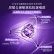 【孟佳同款】卓沿塑修紧致次抛精华液1.5mlx30支温和抗皱抗老敏肌