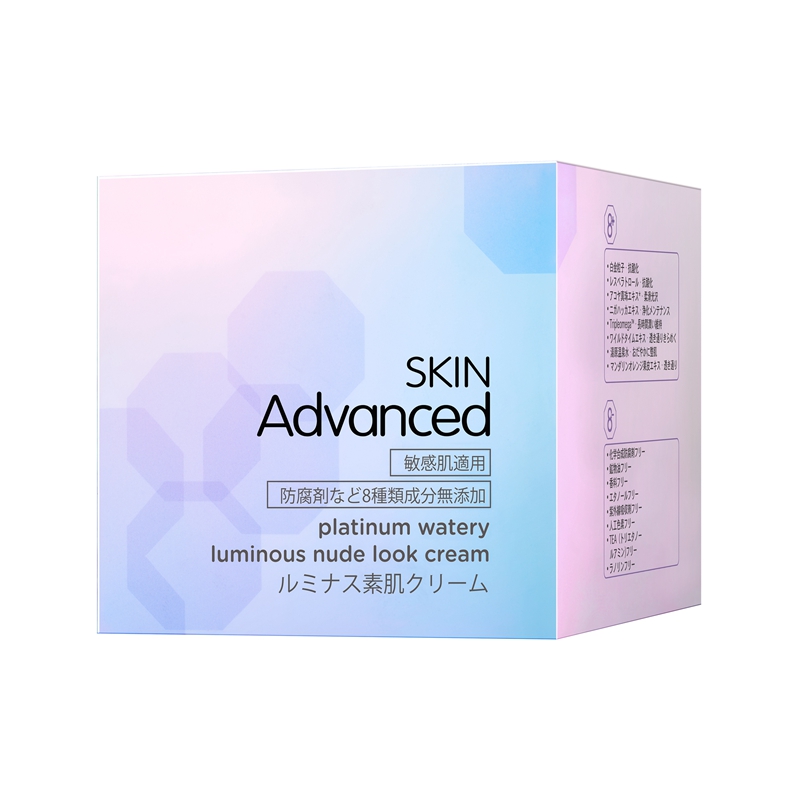 屈臣氏新品素颜霜 45g 卓沿白金水耀肌焕亮素肌霜 Advanced SKIN 屈臣氏新品素颜霜 45g 卓沿白金水耀肌焕亮素肌霜 Advanced SKIN