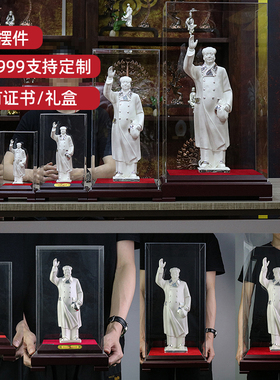 毛泽东摆件全身纯银伟人像