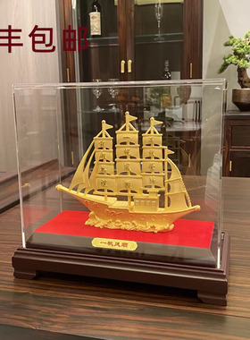 绒沙金一帆风顺帆船摆件礼品