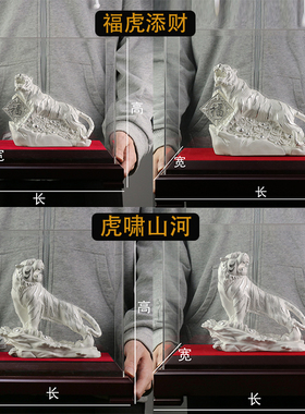 足银999虎啸山河摆件配赠证书