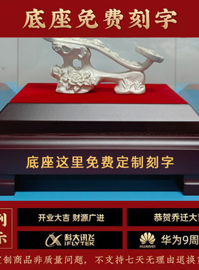 足银999如意摆件配国检证书礼盒
