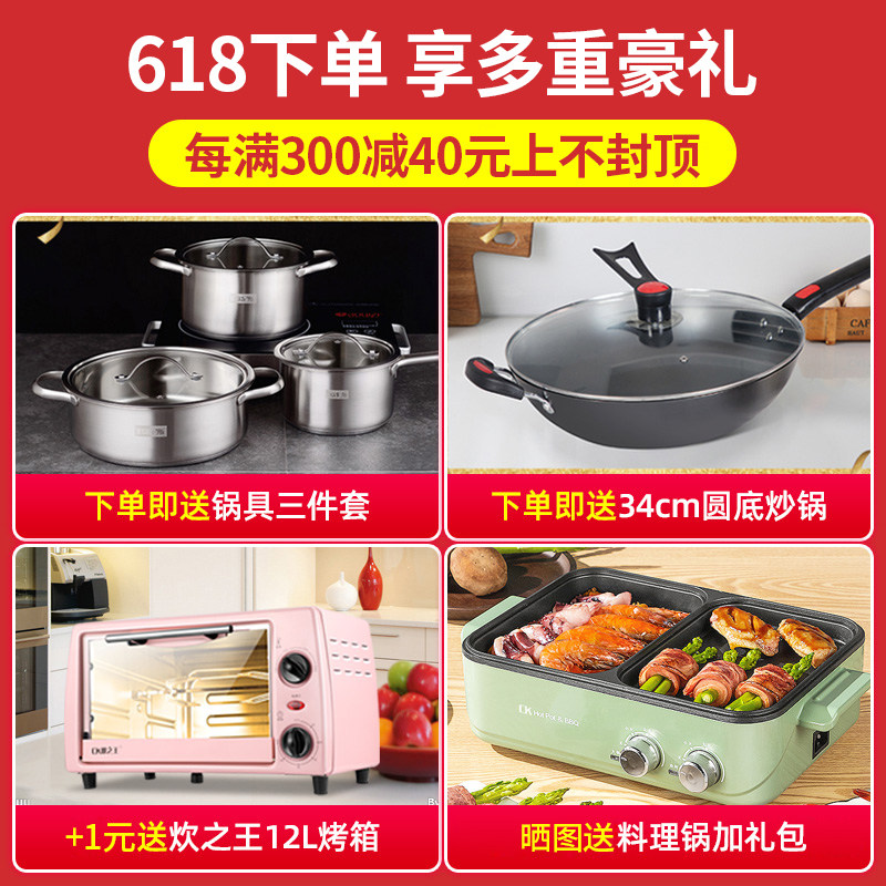  志高亿用电磁炉/陶炉