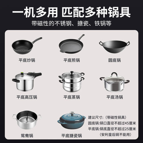 志高商用电磁炉3500w凹面家用电炒炉大功率电灶凹型锅电磁灶炒灶 - 图3