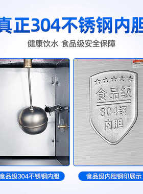 志高全自动开水机商用304内胆