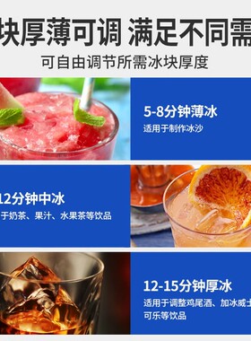 志高商用制冰机全自动大容量造冰机咖啡店奶茶店酒吧冰块造冰机