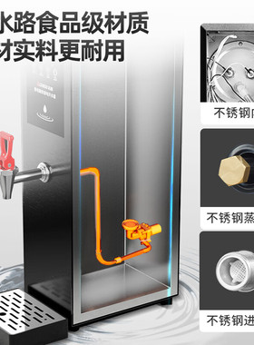 志高开水机步进式开水器商用烧水