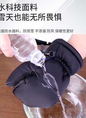 皮毛一体男女冬连指真皮手闷子