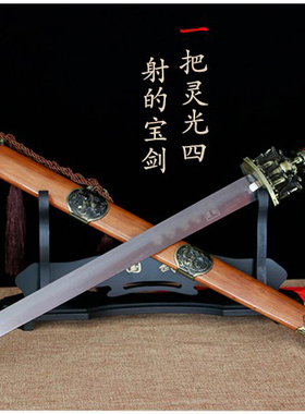 镇宅装饰桃木宝剑武当玄天祖师剑