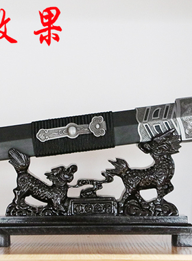包邮架剑托麒麟刀剑架立式展示架横式龙宝剑架之宝底座龙泉镇