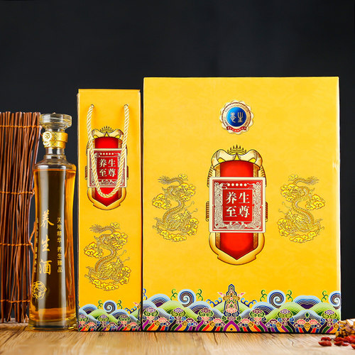 人参泡酒瓶玻璃空500ml密封家用药酒分装玻璃密封瓶罐带彩盒彩箱 - 图1