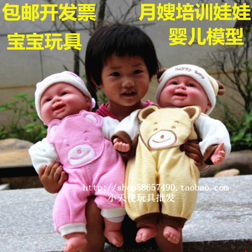 洋娃娃软搪胶塑料仿真婴儿模特早教家政月嫂护理培训模型儿童玩具 - 图1