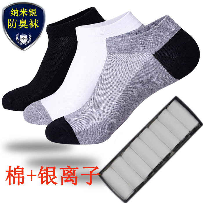 wz抗菌防臭袜子男夏季纯棉薄款吸汗短筒浅口低帮低腰短袜床船祙子_虎窝淘