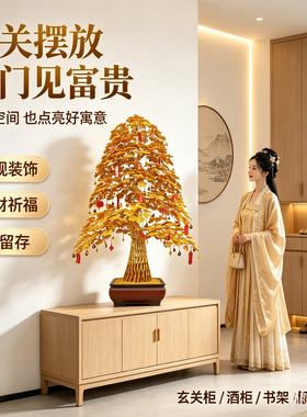 办公室开业发财树财务室摆件
