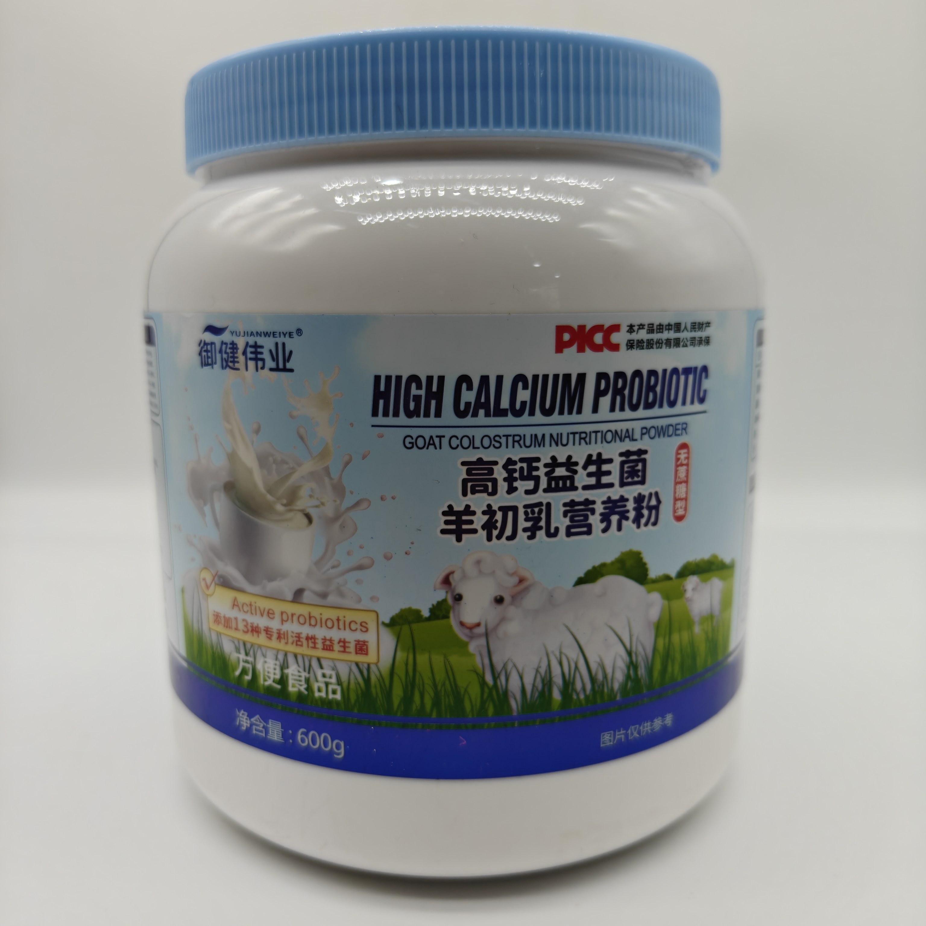 【无蔗糖型】御健伟业蓝胖高钙益生菌羊初乳营养粉600克,淘宝优惠券,粉丝福利购,淘宝优惠卷