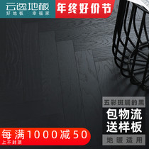 Black Wood Flooring Oak Light Lavish Fish Bone Parquet Flooring Pure Black Character Parquet Household Multilayer Solid Wood Composite Dark 15