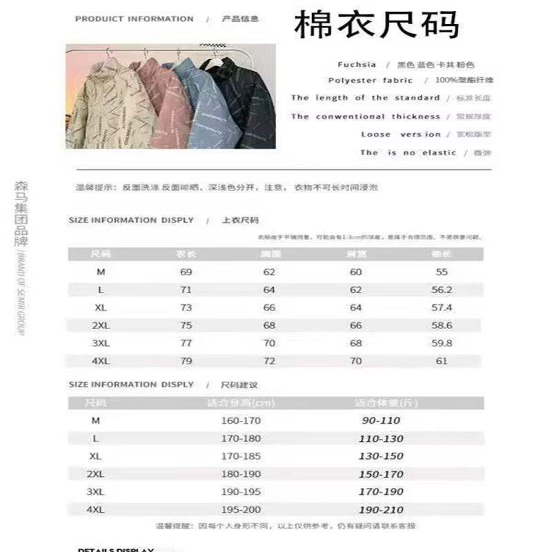 耐克顿男款双面穿羽绒棉服冬季外套零下40度防寒服棉衣晋江棉袄子