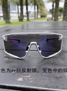骑行风镜透明变色太阳镜跑步眼镜