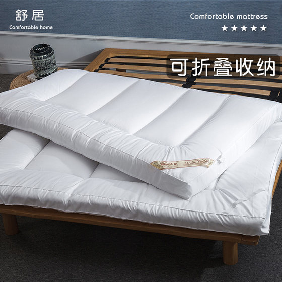 Five-star hotel same style 10cm super soft mattress