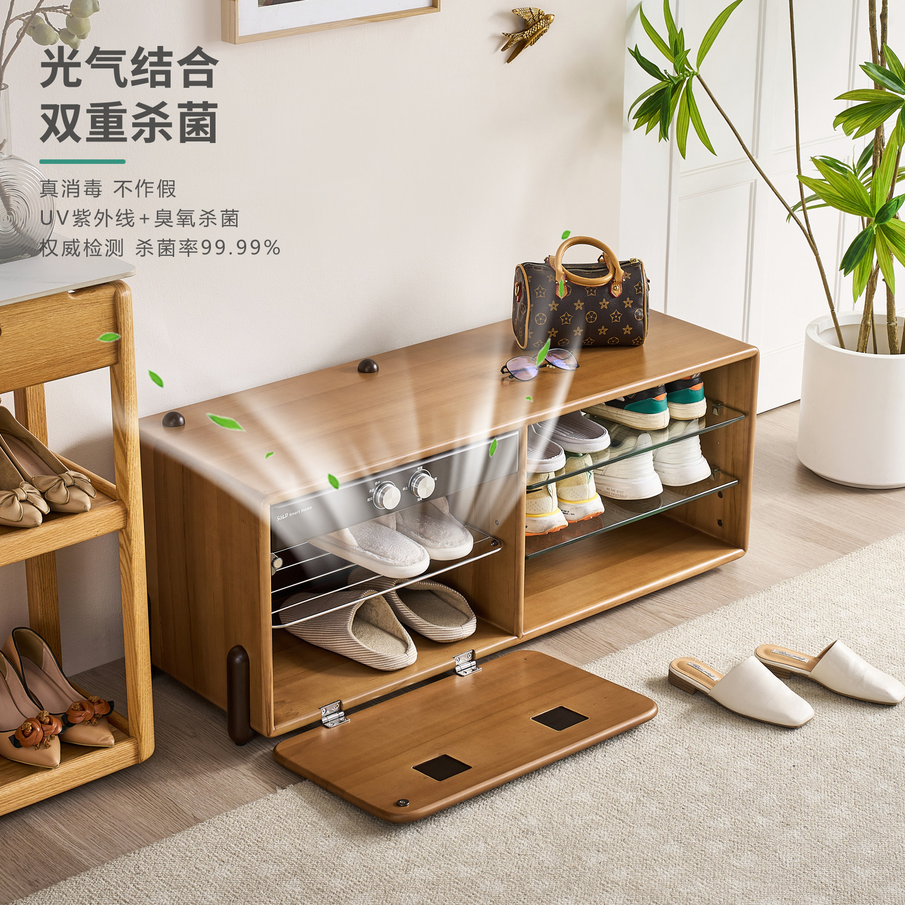 智能换鞋凳纯实木玄关入户杀菌消毒烘干穿鞋凳家用鞋架进门凳鞋柜,淘宝优惠券,粉丝福利购,淘宝优惠卷
