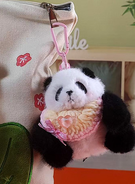 新款带围嘴熊猫花花七仔挂件