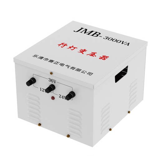 赛正JMB行灯变压器低压照明 380V220V变36V 5000va3000va2kva1kva - 图3