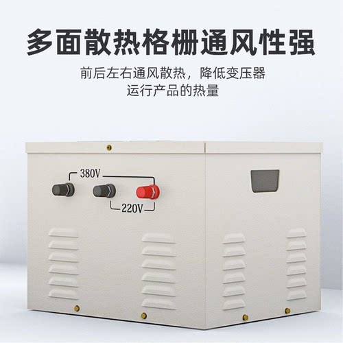 赛正JMB行灯变压器低压照明 380V220V变36V 5000va3000va2kva1kva - 图0