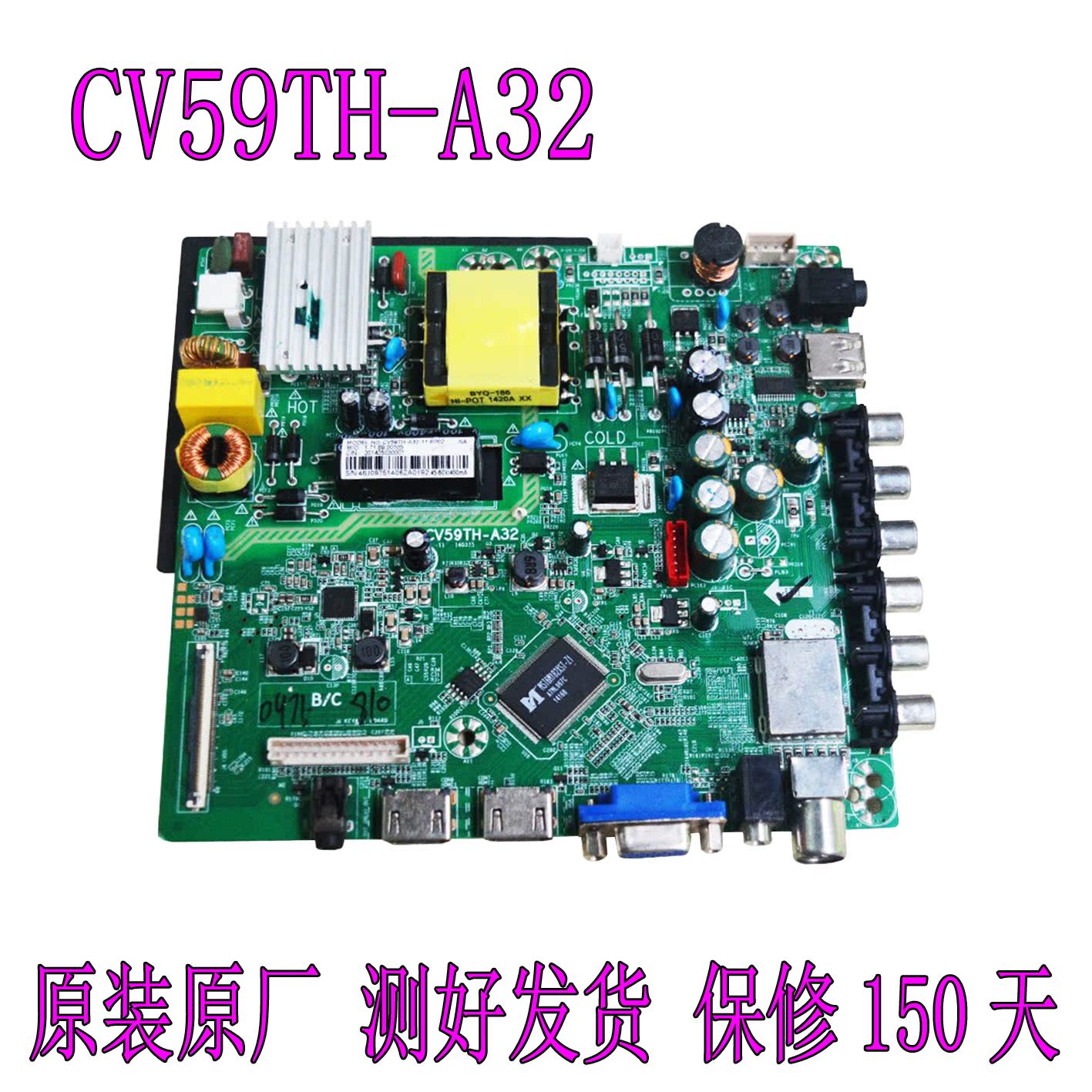 原装惠科H32PB1000电视主板 CV59TH-A32 HV320WX2-500 506 - 图0