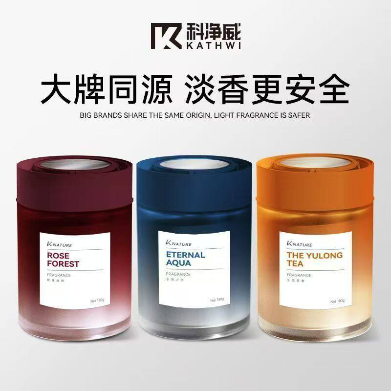 【雅致轻奢】科净威车载香薰2025新款持久留香摆件高级感固体香膏