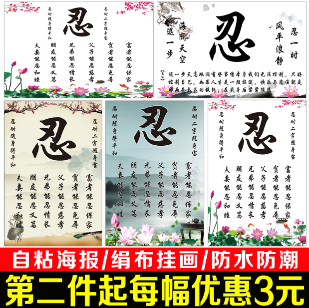 名人格言推荐品牌 新人首单立减十元 21年6月 淘宝海外 名人格言推荐品牌 新人首单立减十元 21年6月 淘宝海外