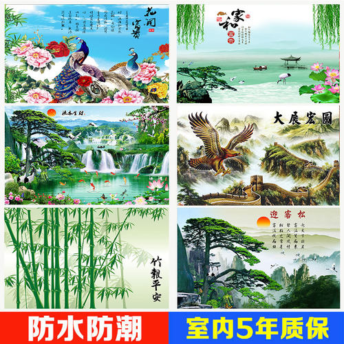 流水生财海报挂画客厅电视背景墙装饰家居山水风景壁画墙贴纸自粘 - 图0