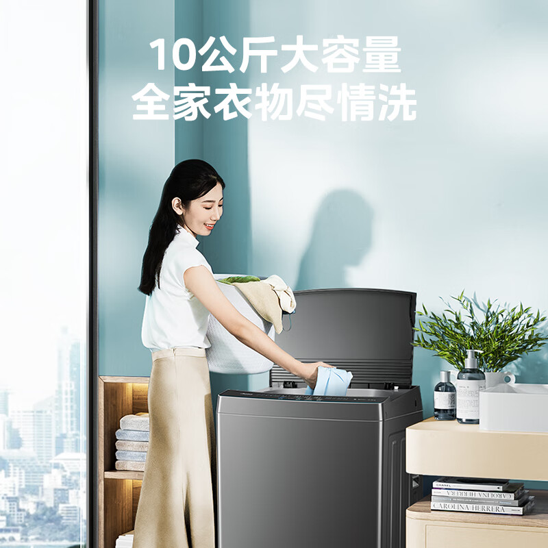 【新品上市】美的洗衣机10公斤全自动波轮洗脱一体除螨MB100V33B