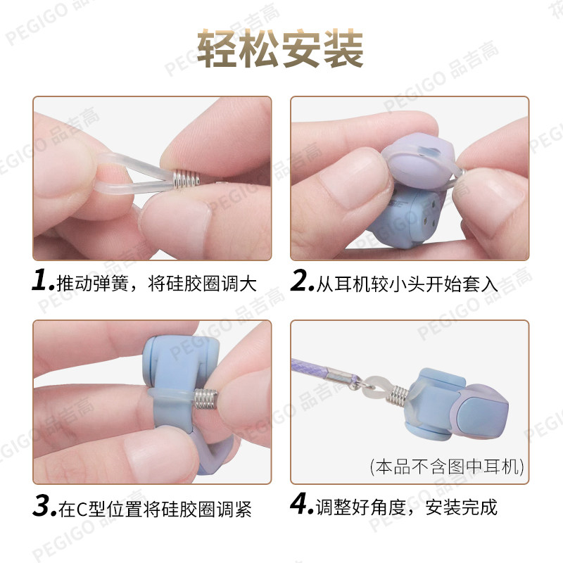 适用华为FreeArc耳挂式蓝牙耳机防丢绳T0021运动防掉神器挂绳配件,淘宝优惠券,粉丝福利购,淘宝优惠卷