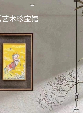 周双喜大师云锦马到成功玄关画 官方正品会员特价 收藏礼物摆件