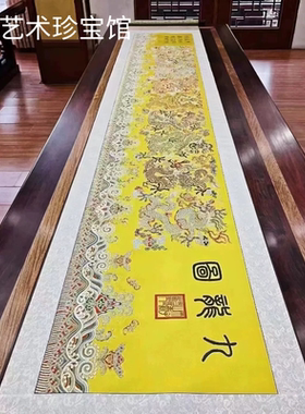 周双喜南京云锦九龙图大款官方正品会员特价收藏礼物摆件礼品