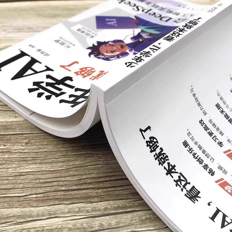 少年学AI 看这本就够了 正版AI科学技术人工智能启蒙书籍孩子的第一本人工智能实战手册青少年零基础学会Deepseek从入门到精通 - 图1