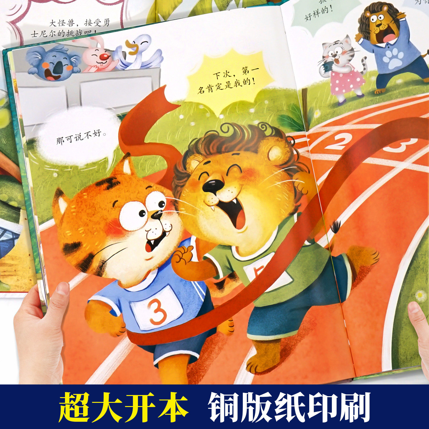 图 4