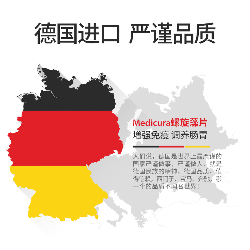  碧黛海外螺旋藻/藻类提取物