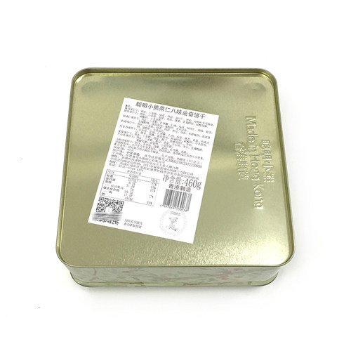 香港珍妮曲奇聪明小熊饼干进口零食460g/8mix 手工8味果仁礼盒装 - 图2