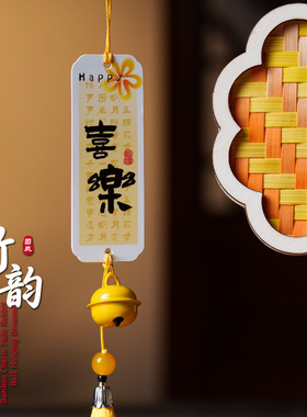中秋节古风竹编玉兔轻铃挂饰diy材料包亲子互动活动沙龙团建推荐