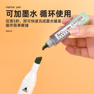 touchcolor软头马克笔美术专用动漫学生绘画涂鸦双头可加墨油性 - 图1