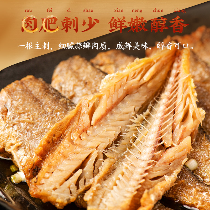 邵万生糟香黄鱼即食鱼干零食海鲜咸鱼熟食下酒菜老上海特产 - 图1