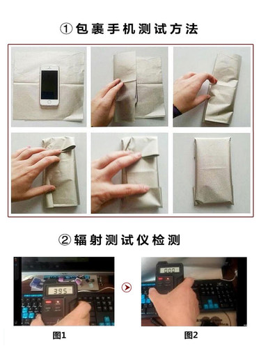 防辐射布料窗帘面料孕妇信号塔基站机房电磁站屏蔽材料信号屏蔽屋 - 图3