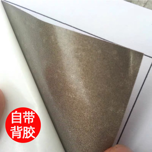 防辐射布料防辐射面料带背胶墙布电磁辐射屏蔽膜孕妇信号屏蔽材料 - 图1