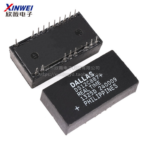 时钟芯片DS1302 DS1302Z DS1307 DS12C887 计时PCF8563 DS3231 - 图2