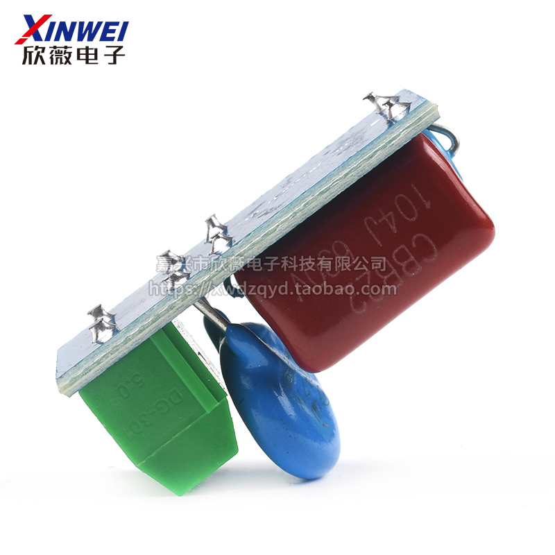 RC吸收回路模块 继电器触点保护电路 电磁抗干扰开发板 阻容吸收,淘宝优惠券,粉丝福利购,淘宝优惠卷