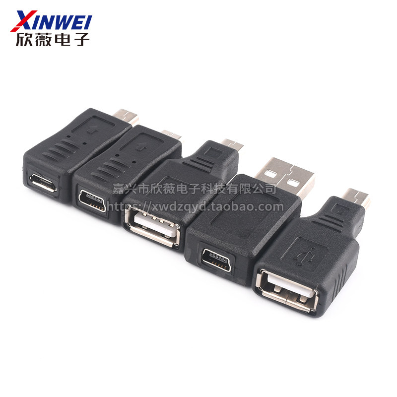 OTG转接头microusb转usb数据线安卓车载MP3平板u盘miniusb转换器_虎窝淘