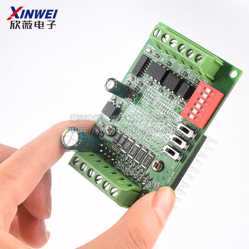 TB6560 TB6600升级版3A 32细分 4257步进电机驱动器 电机驱动板,淘宝优惠券,粉丝福利购,淘宝优惠卷